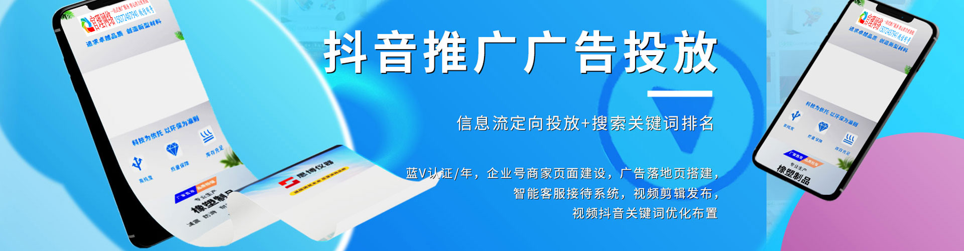 利川百度推广开户